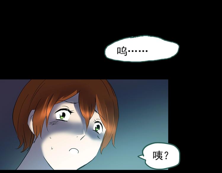 第211话 人参村（中二）23