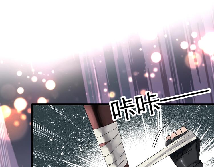 第310话 丑男（七）32