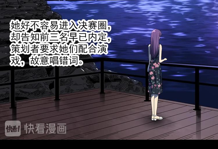 第307话 丑男（四）39