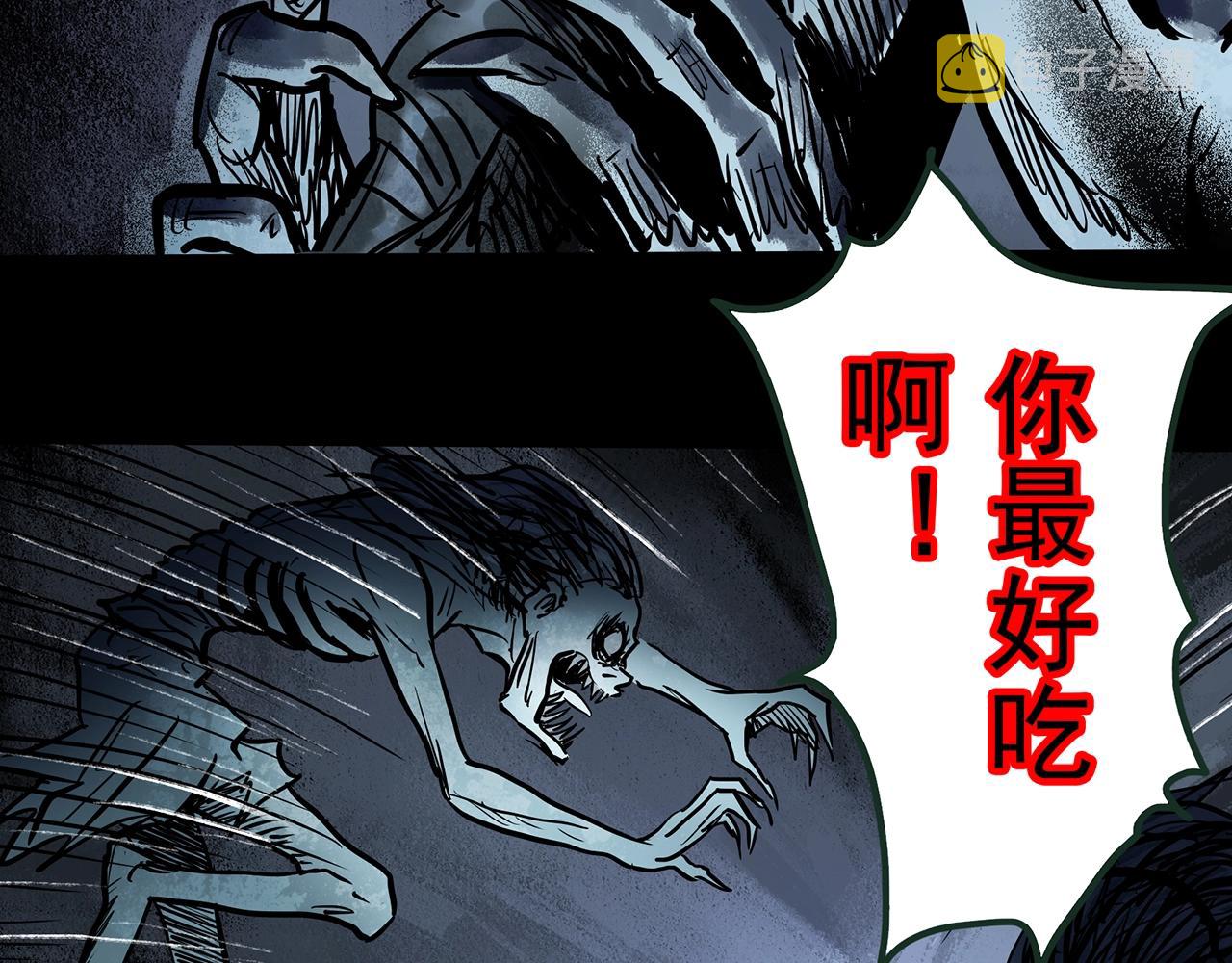 第435话 死丘之养马人94