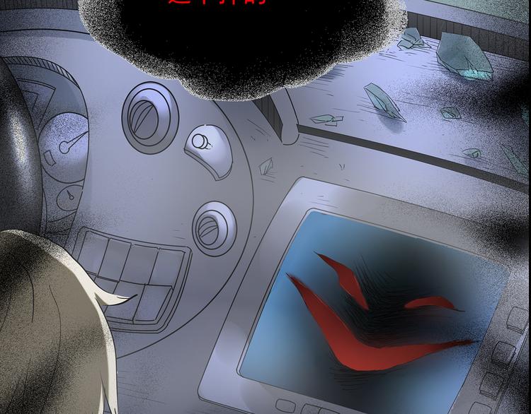 第180话 雾魇怪形 中二35