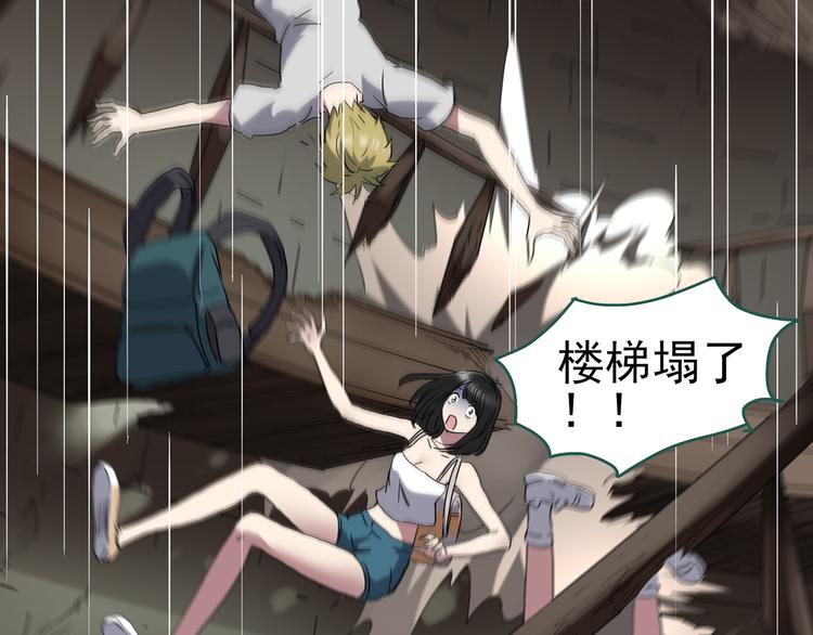 第138话 古堡魅影 终28