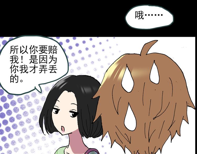 第116话 云来饭店 下120