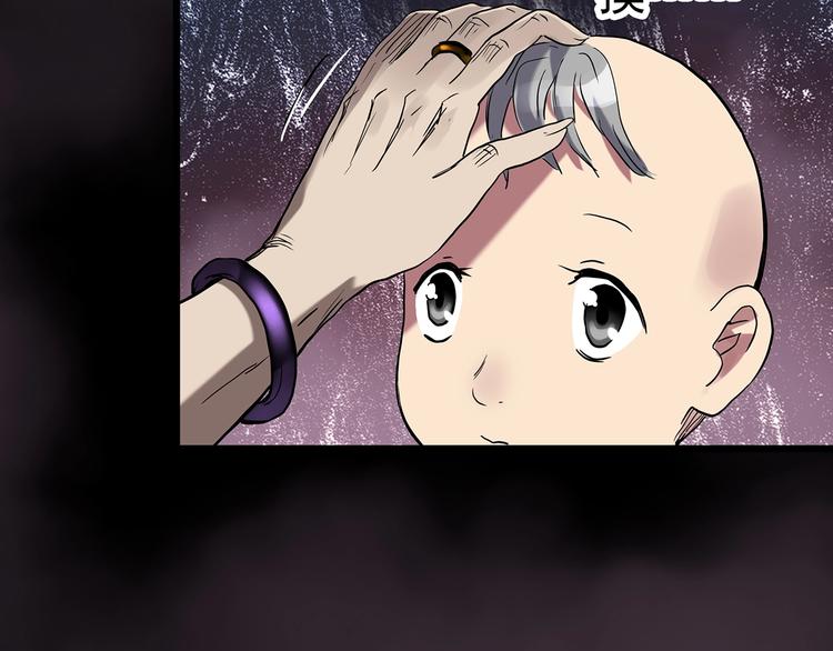 第245话 转世 中二27