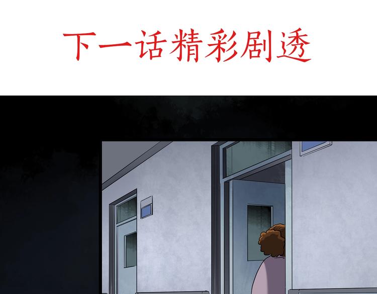 第252话 借命钱 上112