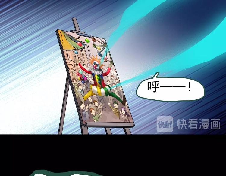 第190话 诡画 下17