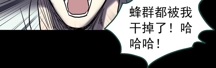 第335话 人头蜂巢（下）80