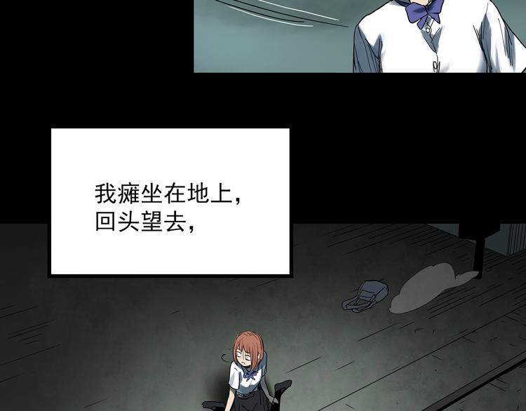 第359话 红衣小孩59