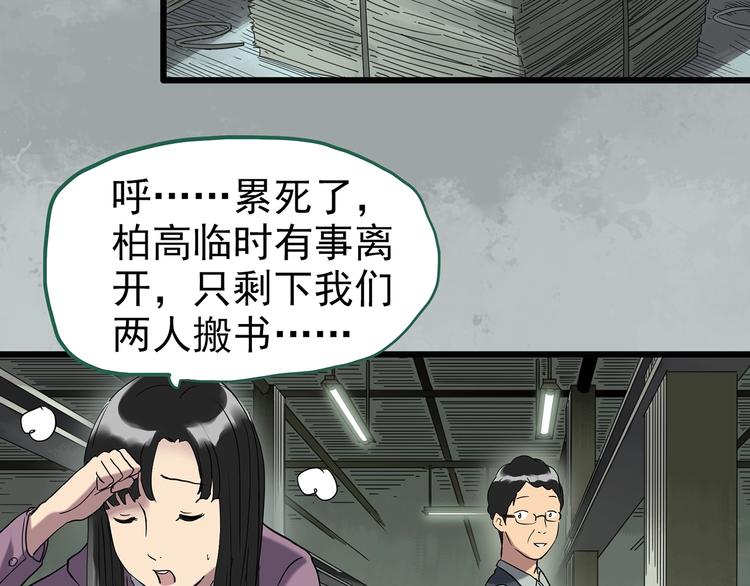 第263话 与你同在 下5