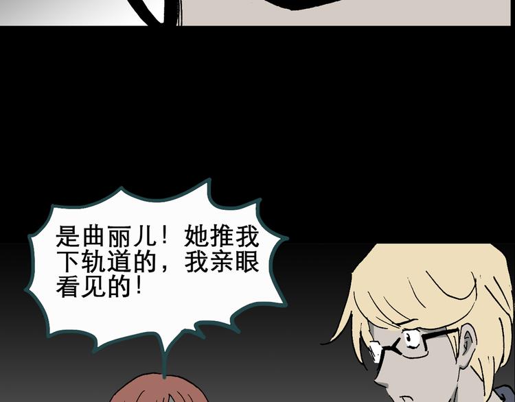 第20话 黑色牡丹花·照片839