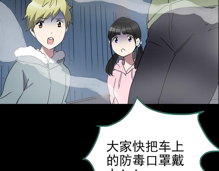 第179话 雾魇怪形 上125