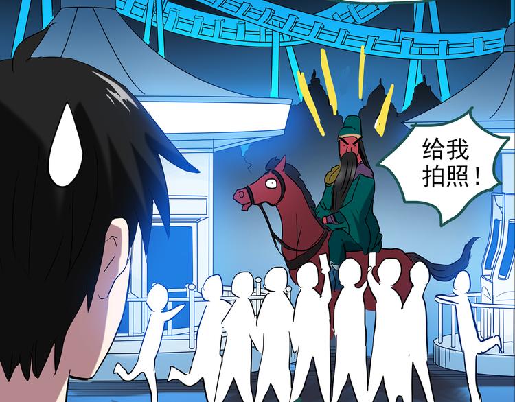 第149话 怪之狗 八69