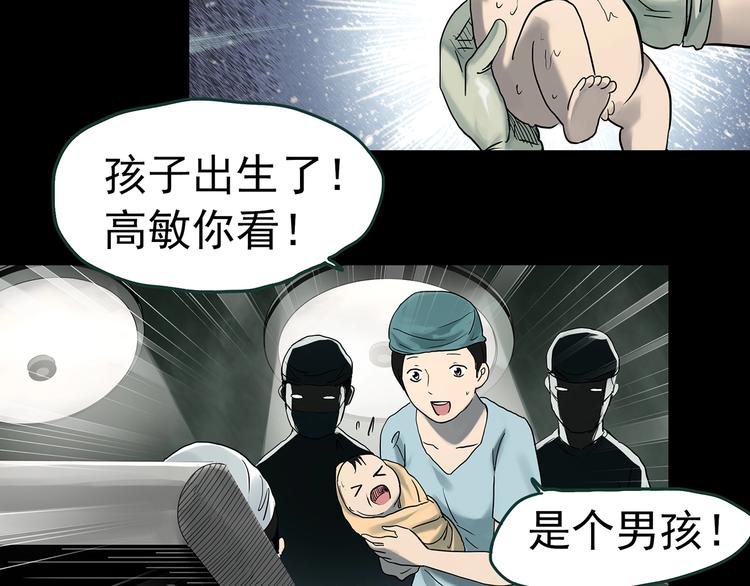 第362话 月嫂奇事75