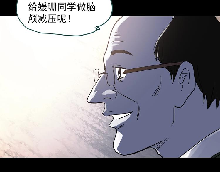 第315话 开脑洞（上）14