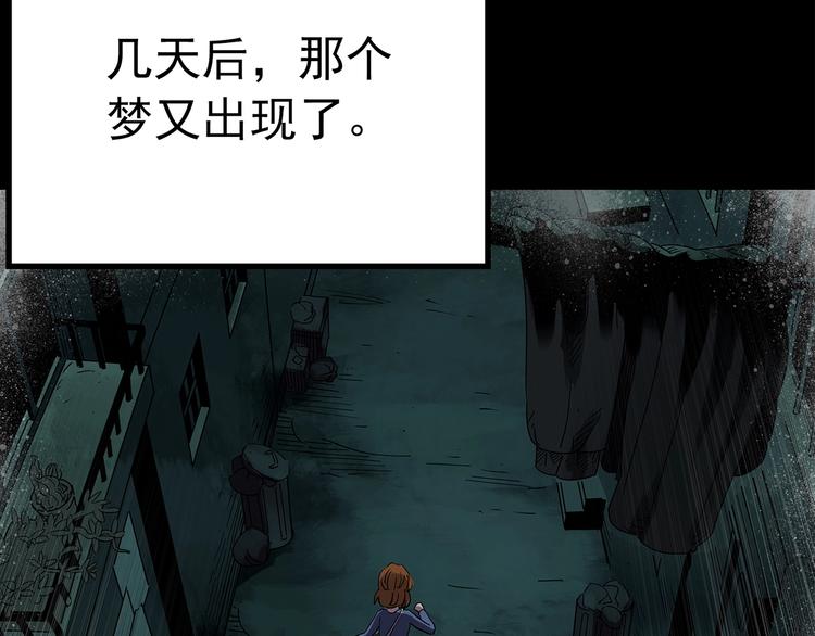 第251话 预言梦25