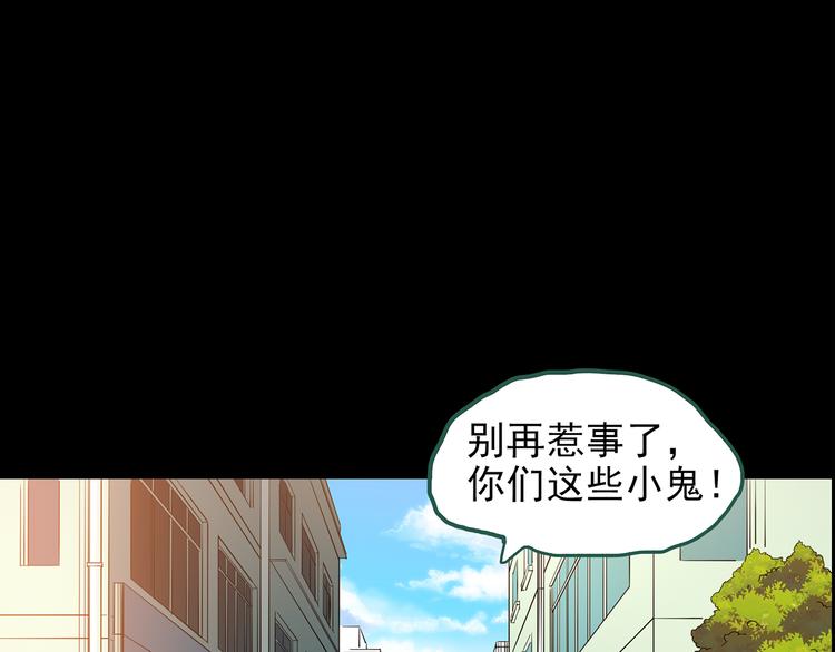 第147话 怪之狗 六13