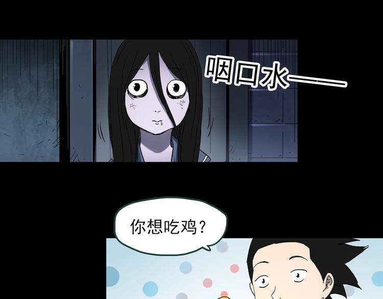 第361话 蛇女23