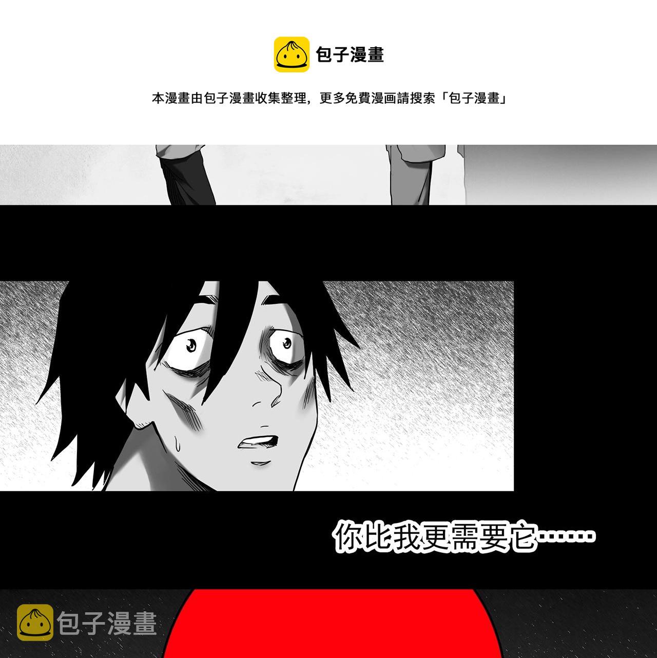 第398话 孤独者们（终）72