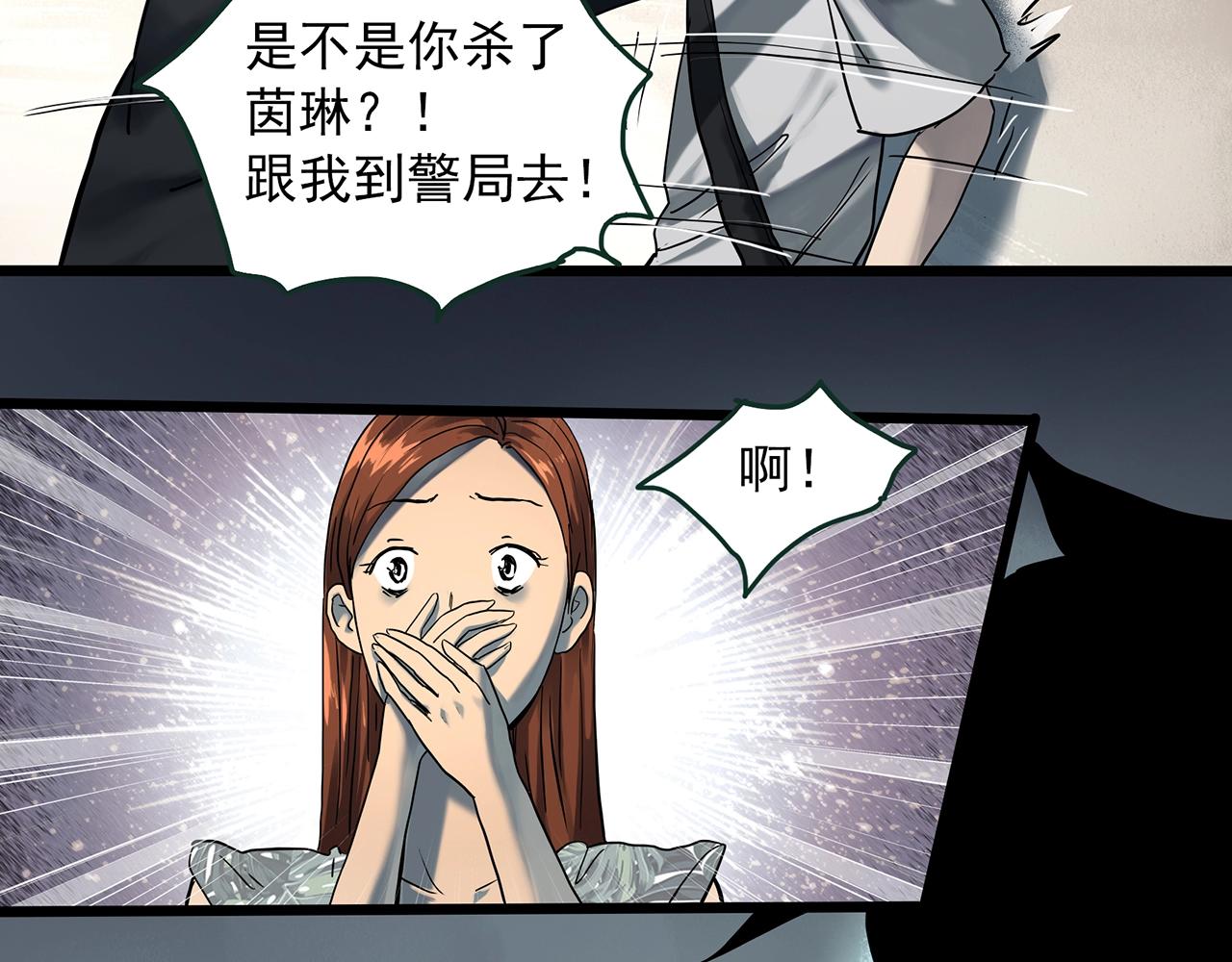第412话 幽语追凶【14】53