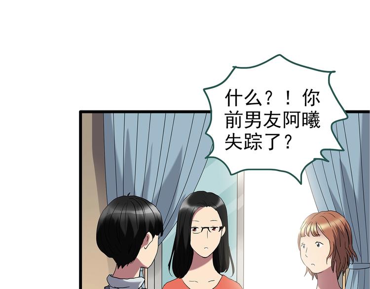 第235话 装修（中）64