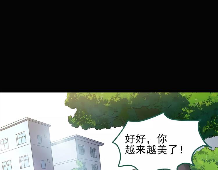 第103话 瘦身衣 上87