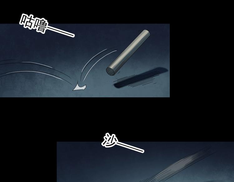 第365话 莫奇·怨灵接力棒8