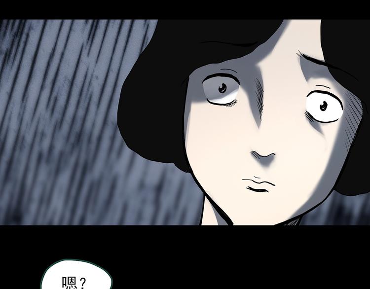 第326话 恶魔换脸术（九）149
