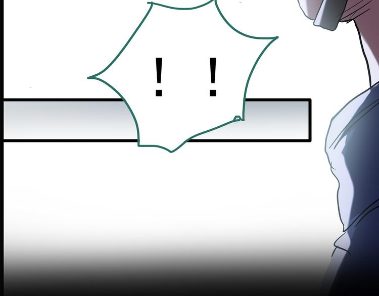 第178话 爱的纹身84