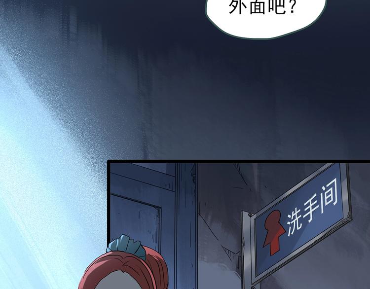 第228话 AR惊魂 中82