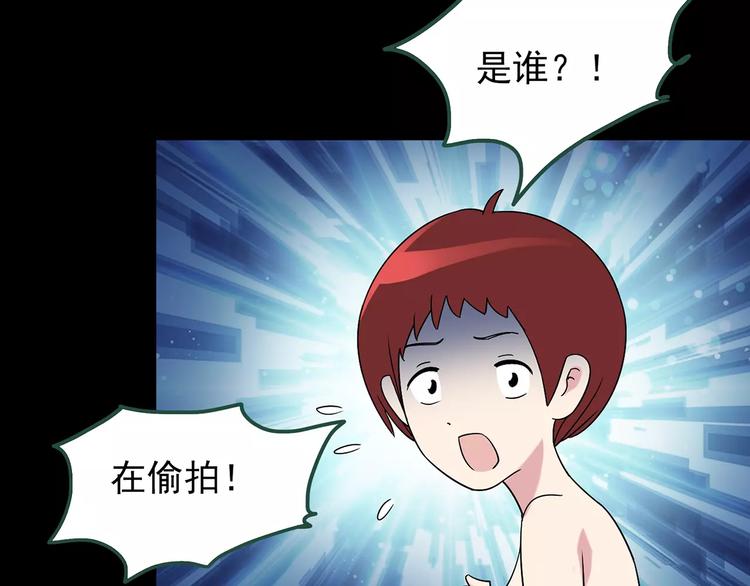第90话 恶魔的镜头 中90