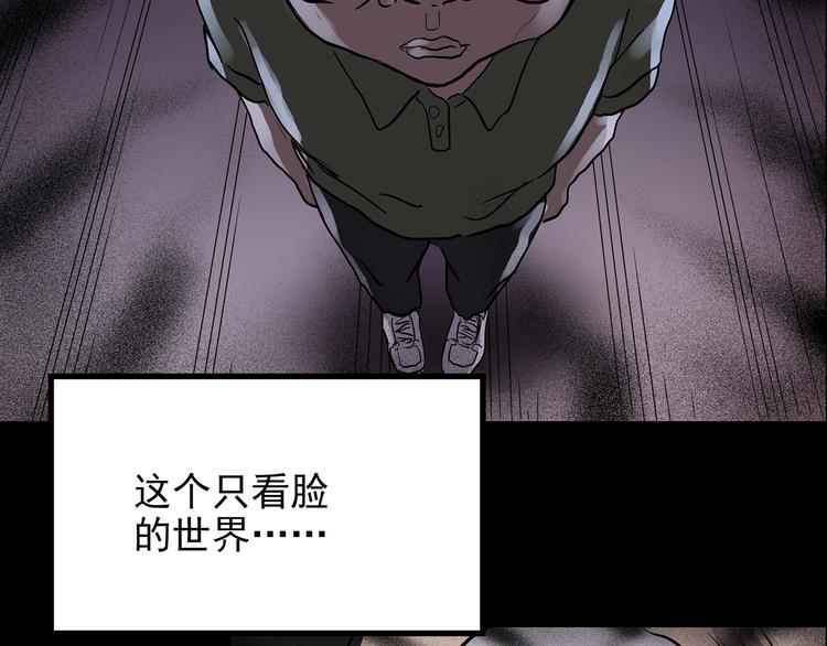 第191话 实现梦想39