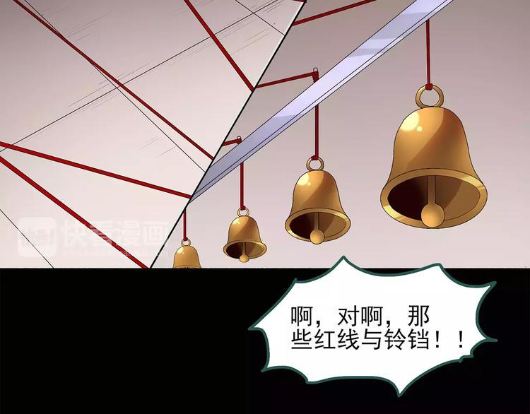 第57话 背宝金猪（中四）53