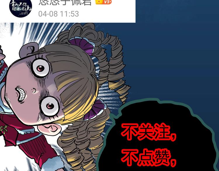 第286话 咚！（5）92
