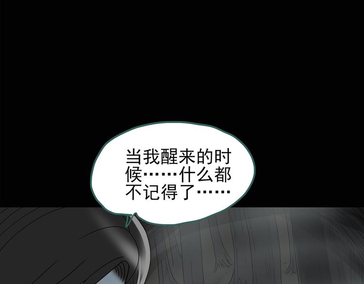 第107话 云来饭店 中65