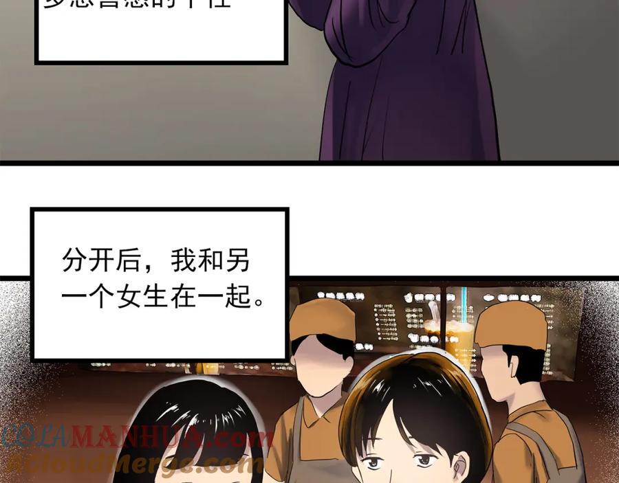 第480话 约定66