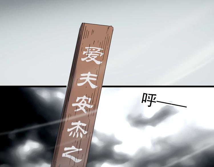第215话 美丽的蒲公英(下)65