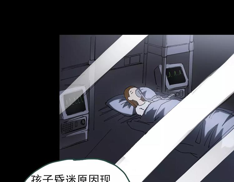第89话 恶魔的镜头 上91