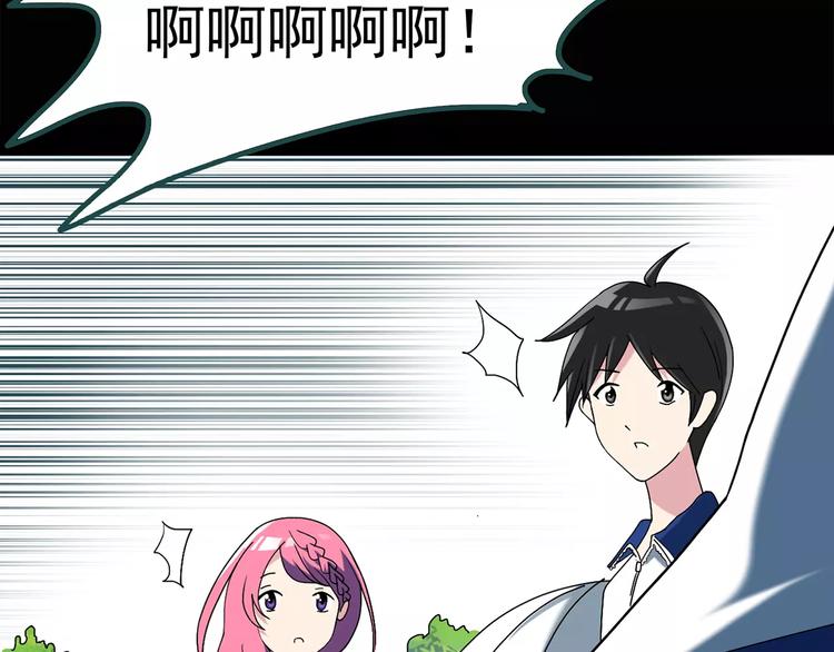 第72话 蛇之诅咒（四）67