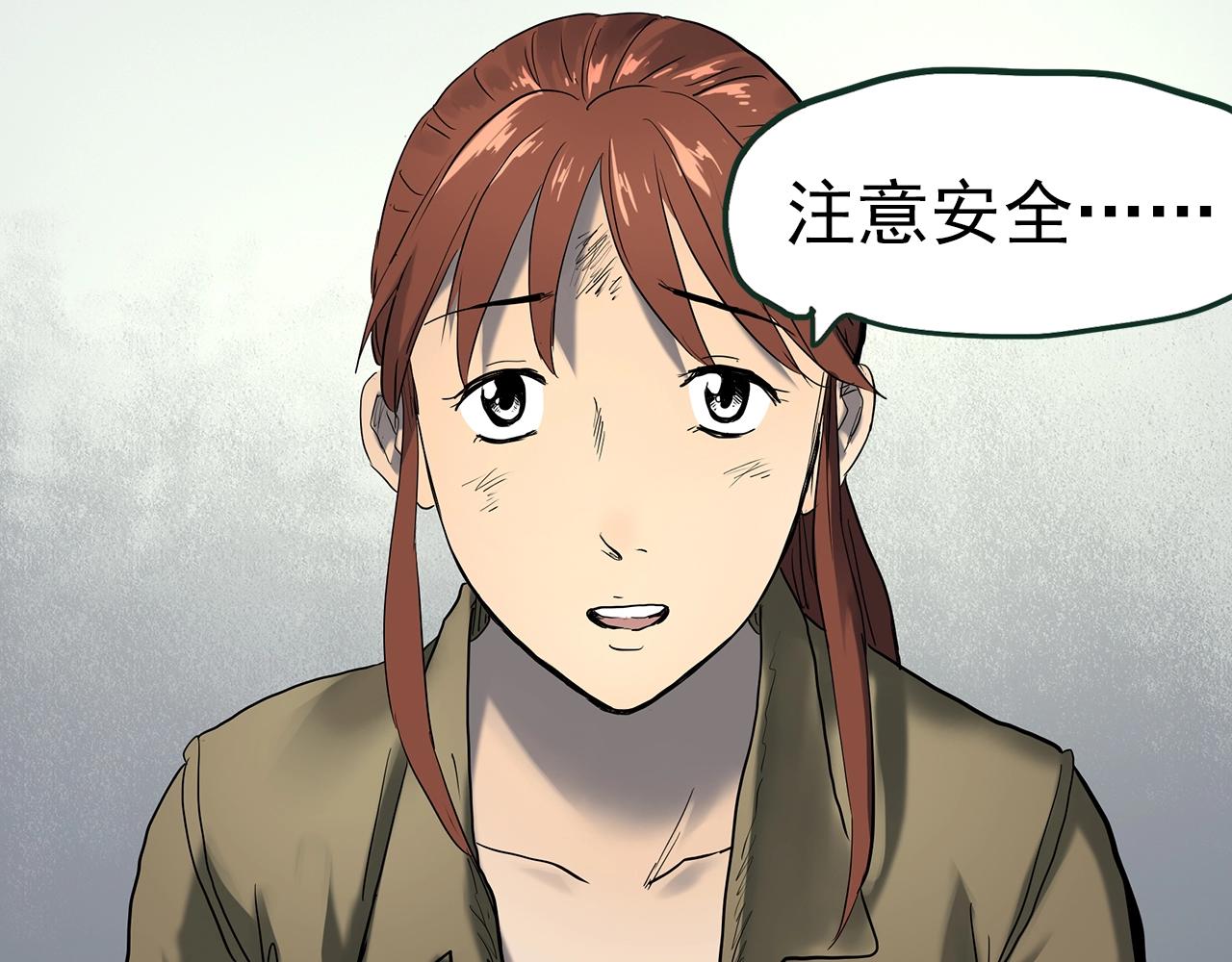 第415话 幽语追凶【17】91