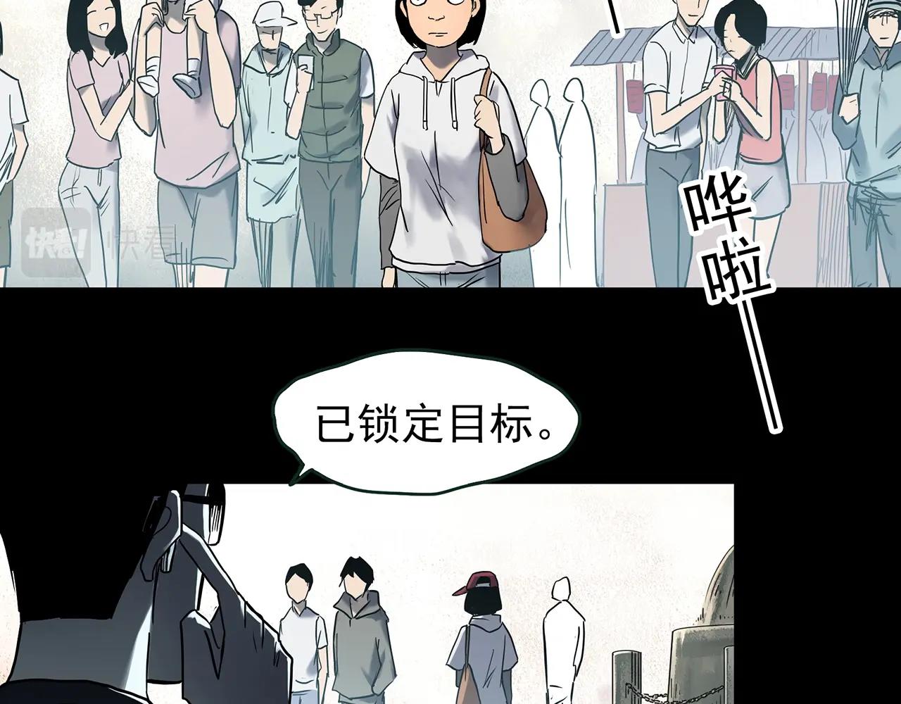 第432话 颜控帝国48