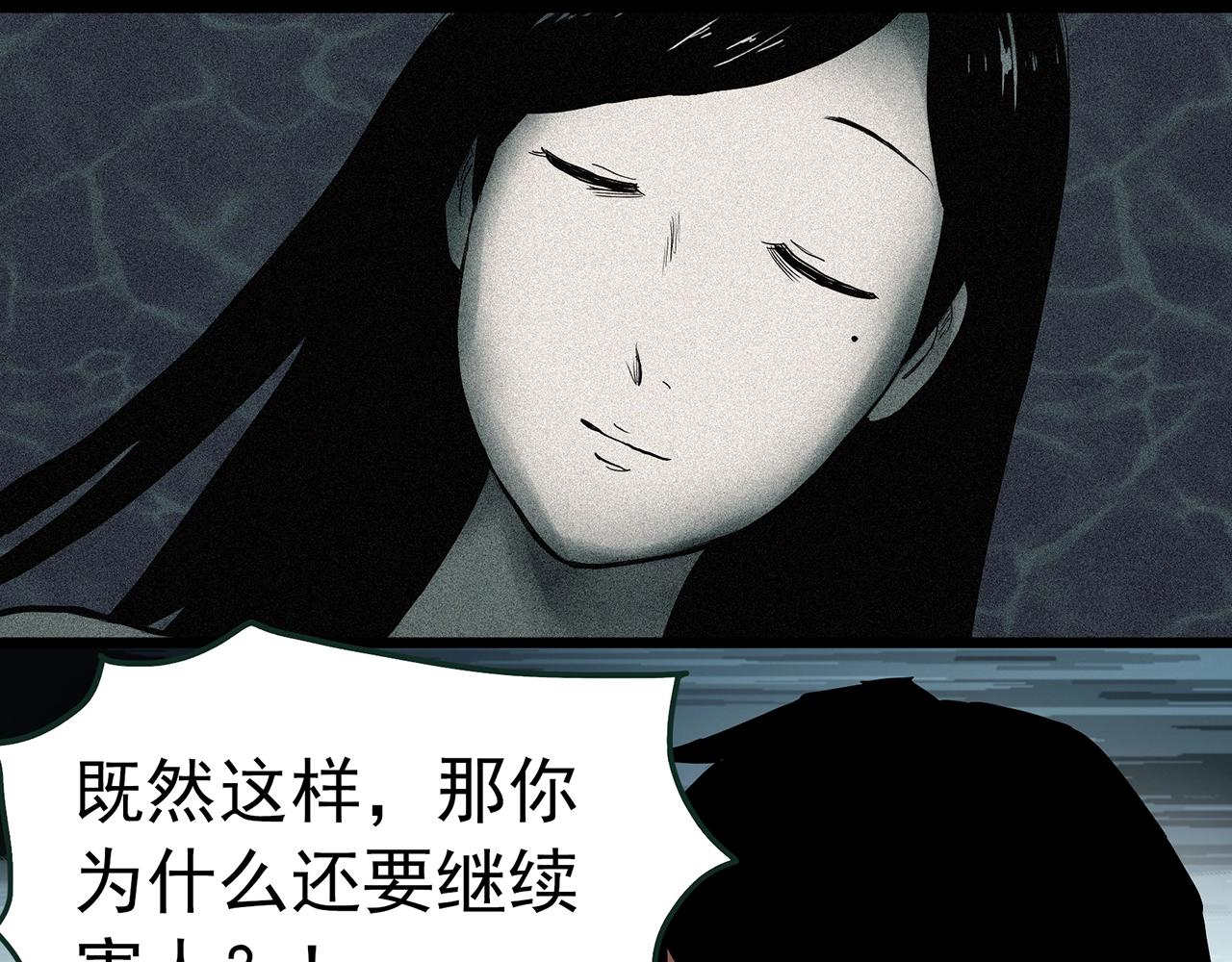 第418话 幽语追凶【20】54