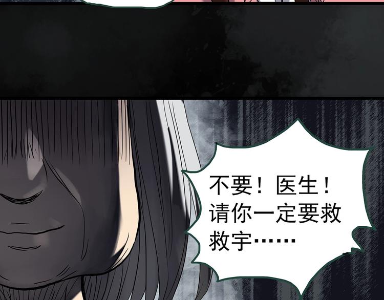 第247话 转世 中四21