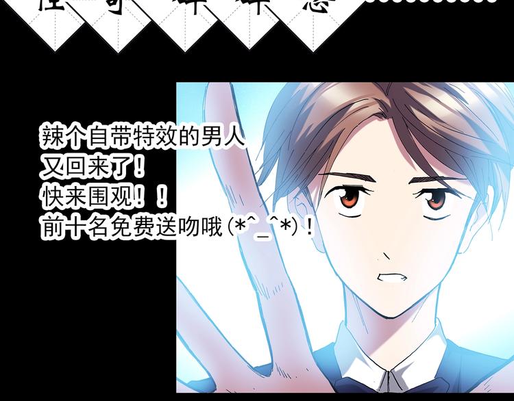 第303话 见死不救（下）77