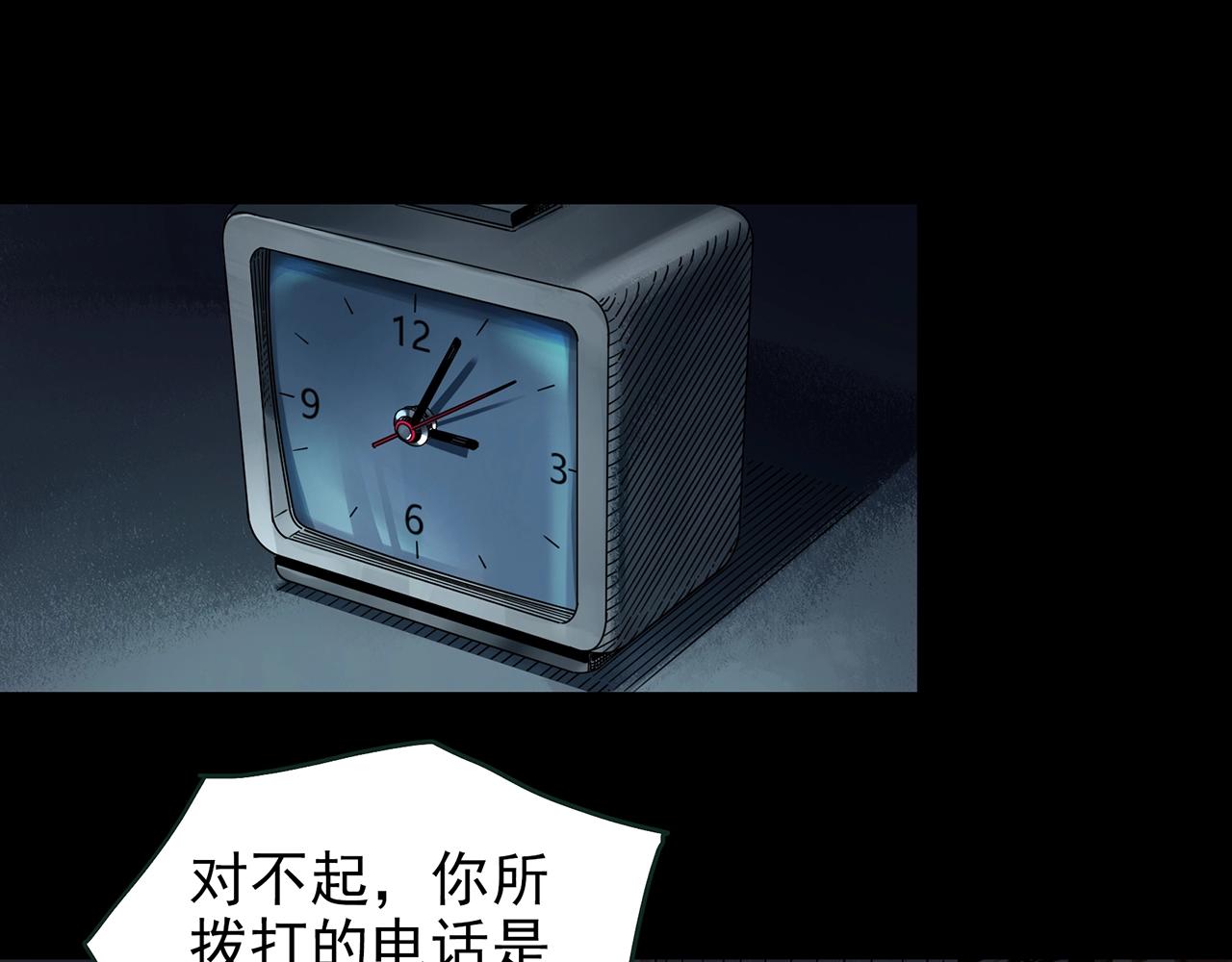 第420话 未来对象的电话13