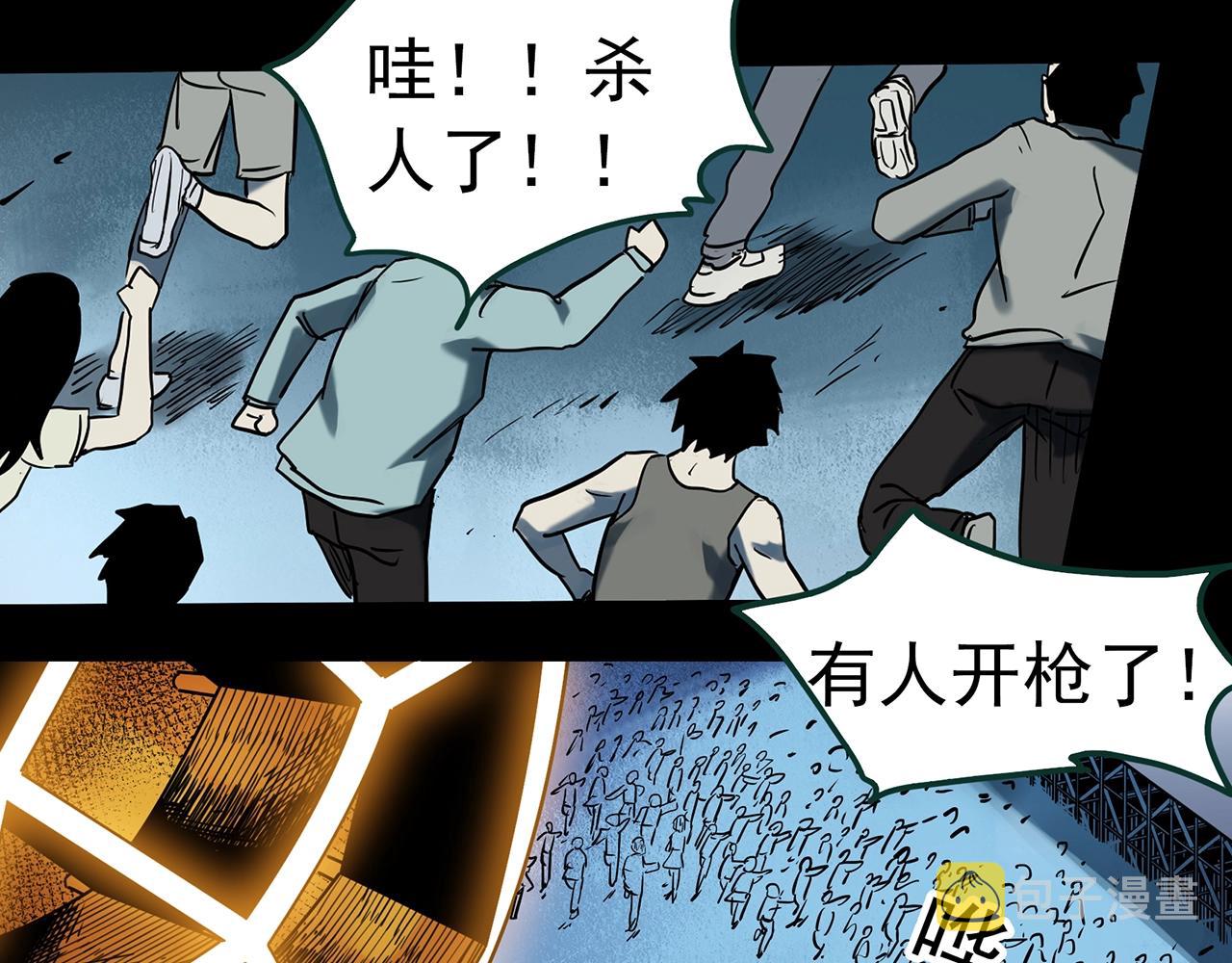 第397话 孤独者们（10）53