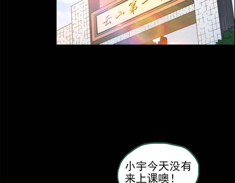 第200话 夺命rori 中5