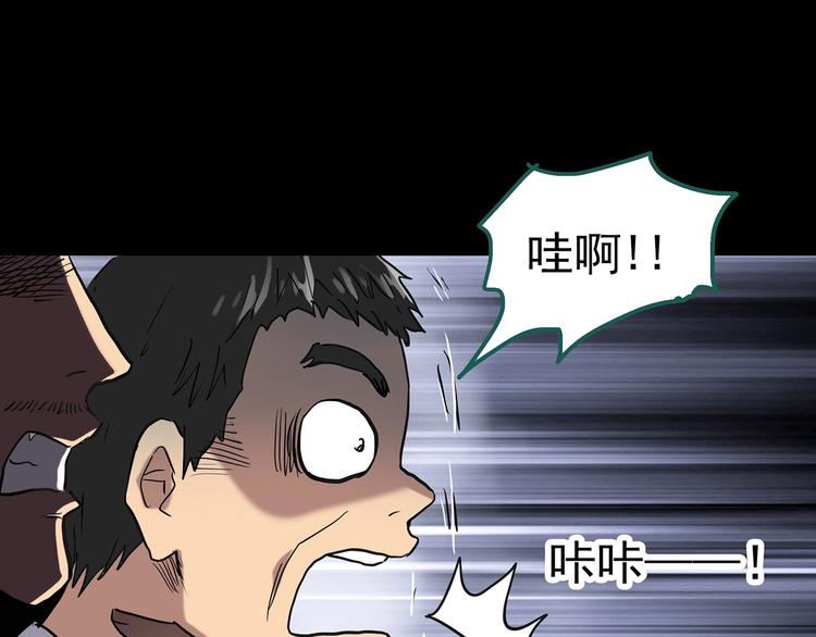 第255话 美女猪肉铺 下57