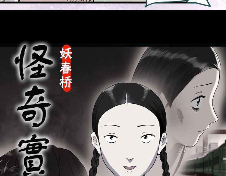 第280话 等候恋人（8）11