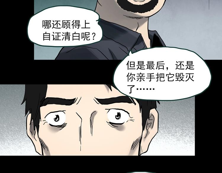 第368话 寻找记忆之旅43