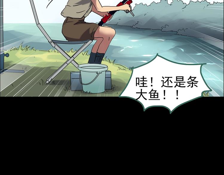 第197话 麻药综合征 下157